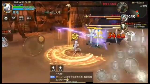 Dragon Nest Mobile - Priest Skill Infinity смотреть онлайн