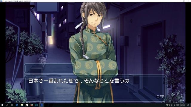 RPCS3 Kazoku Keikaku Re Tsumugu Ito [BLJM61031 ] смотреть онлайн