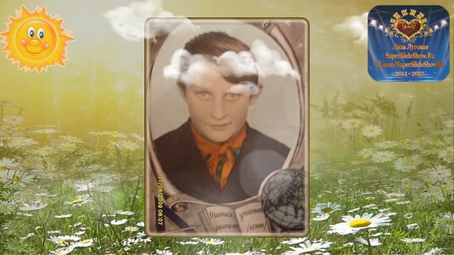 Слайд шоу на заказ. Поздравление на Юбилей, 55 лет, мужу папе и брату! смотреть онлайн