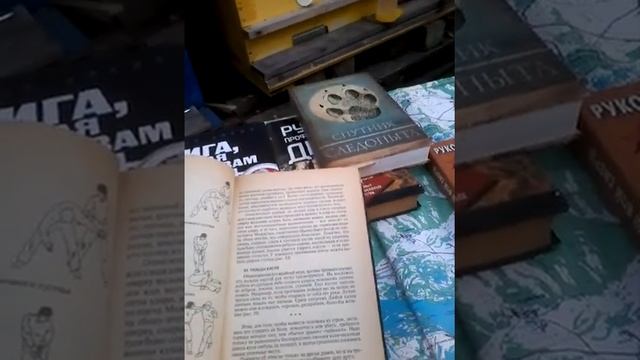 Теоретическая спец подготовка. Выживание и рб смотреть онлайн