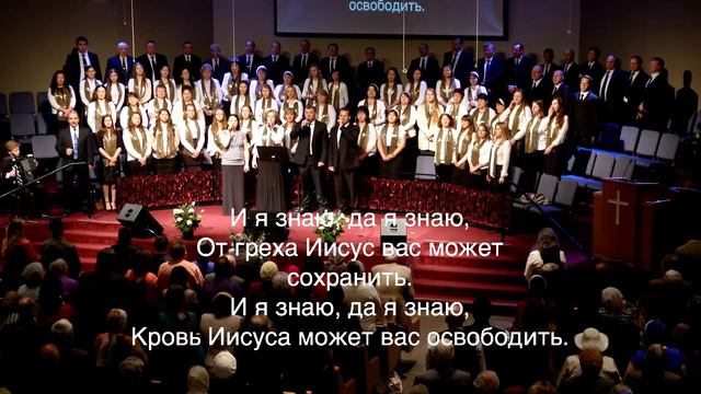 19 марта 2017г. Утреннее служение смотреть онлайн