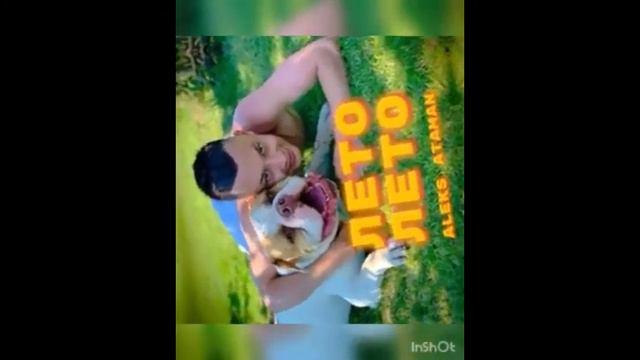 Лето лето лето ой жара жара смотреть онлайн