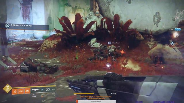 Destiny 2(ПК) Стрим! Обсуждаем ближайшие нововедения игры смотреть онлайн