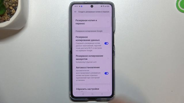 Oppo Find N2 Flip | Как выполнить сброс настроек сети на Oppo Find N2 Flip смотреть онлайн