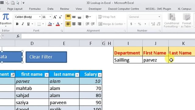 How to Search and Filter Data in Excel VBA смотреть онлайн