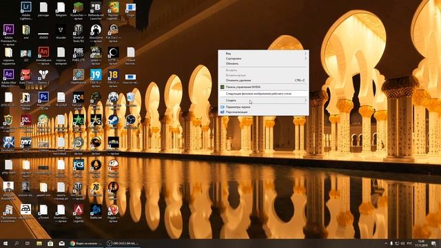 Мой компьютер на рабочем столе Windows 10 смотреть онлайн
