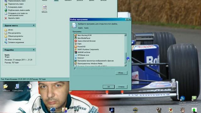 чистка hosts файла0 смотреть онлайн