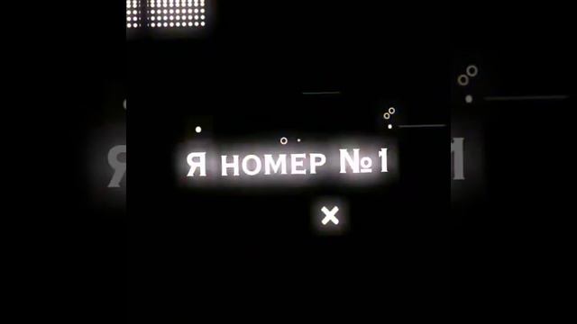 Футаж из тиктока 4 минуты смотреть онлайн