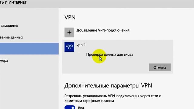 Как изменить IP адрес Windows 10 смотреть онлайн