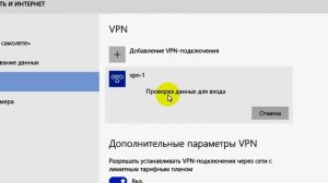 Как изменить IP адрес Windows 10
