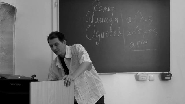 Александр Синицын. Греческий полис и полисная культура | ТЕСТ-ДРАЙВ | смотреть онлайн