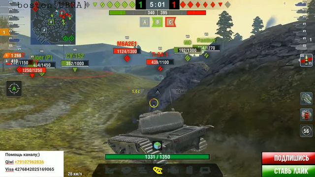 WoT Blitz Могильщик.Фантастические твари и где они обитают.Мастер#UBRA смотреть онлайн