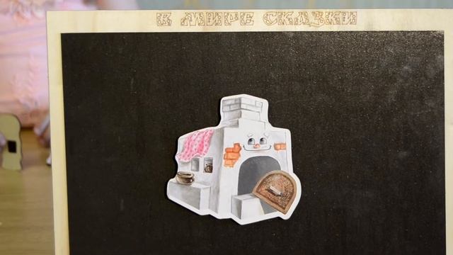 Сказка ГУСИ ЛЕБЕДИ смотреть онлайн