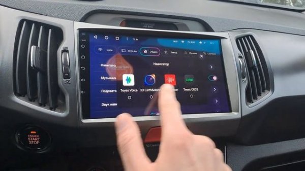 TEYES CC3 6/128 проблема не включает Яндекс навигатор через голосовое управление