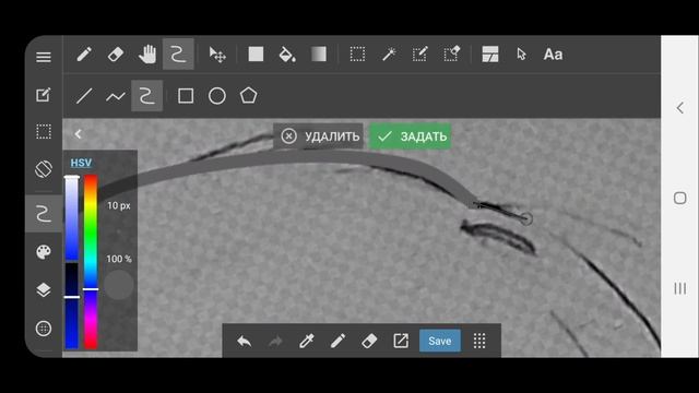 Как Нарисовать Арт Человека На Андроид | Medibang | FASTER TUTORIALS