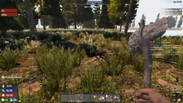 ☠ 7 Days to Die 18 Alpha - ПЕРЕЗАПУСК СЕРВЕРА смотреть онлайн