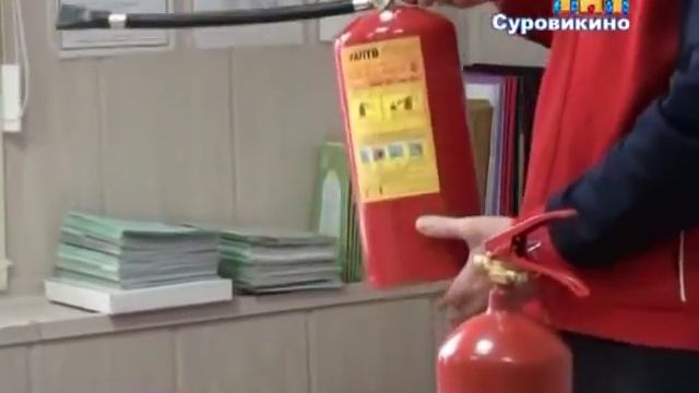 Правила пользования огнетушителем (инструктаж) смотреть онлайн