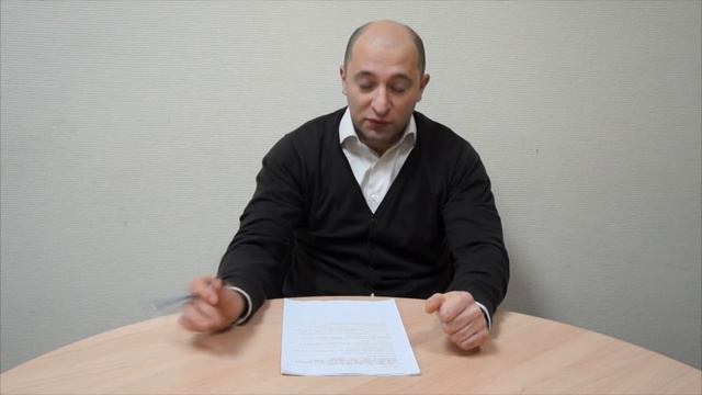 Что важно в делах о фиктивной регистрации смотреть онлайн