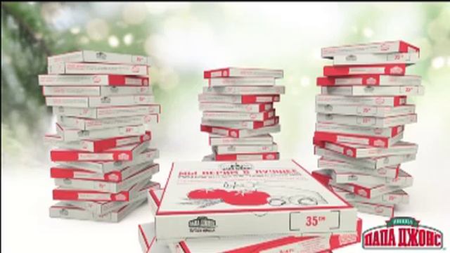 Papa Johns смотреть онлайн