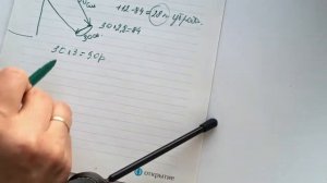 расчет убавок в рукаве