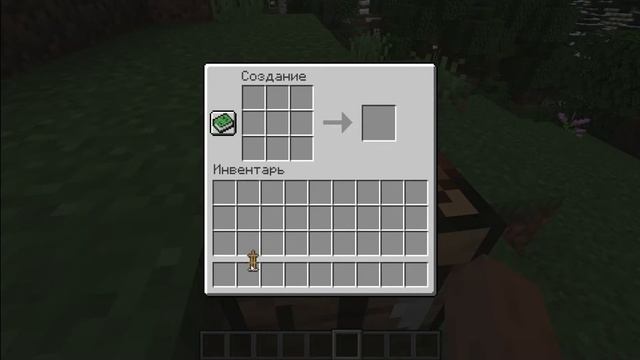 Как сделать стойку для брони (манекен) в Майнкрафт смотреть онлайн