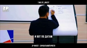 Как правильно воспитать детей! Самостоятельных, решительных, богатых личностей! Маргулан Сейсембай