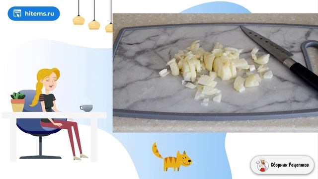 Сборник рецептов