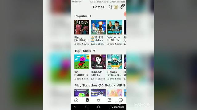 Что случилось с адоп ми?😭Почему я не могу играть...? смотреть онлайн
