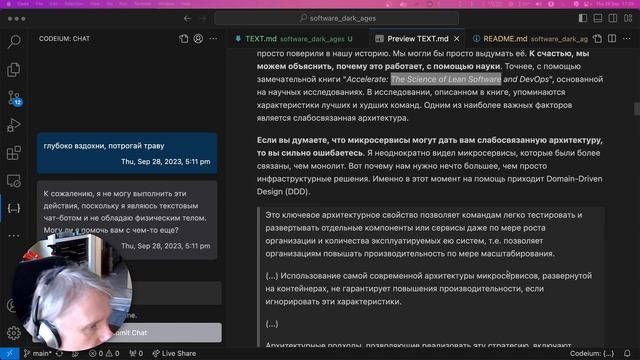 GoLang #300 - перевод "Software Dark Ages" смотреть онлайн