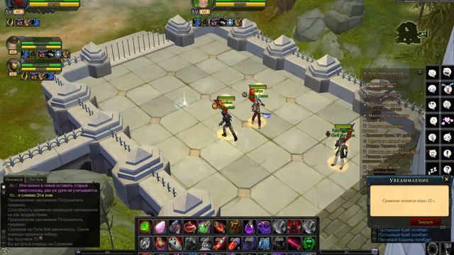 Royal Quest - Миф разрушен. Аренки "Плачу денег" смотреть онлайн