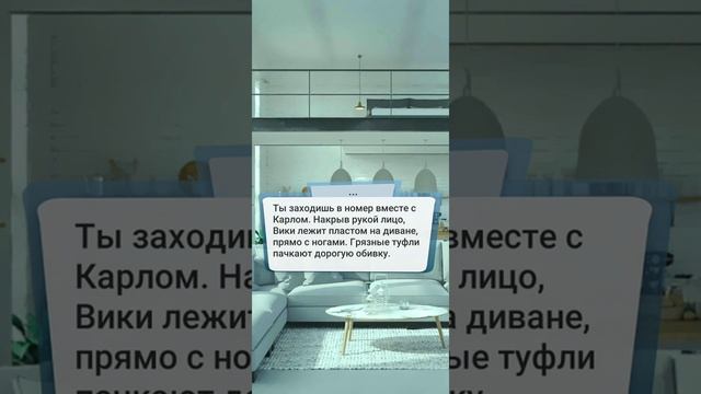 Love sick бал вампиров прохождение (глава 10) смотреть онлайн