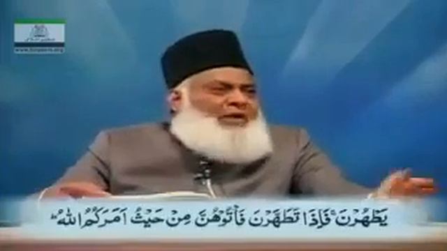70 #bayan ul Quran !! Surah Al Baqarah Aayat 221-223 by Dr Israr Ahmed. (Short clip) смотреть онлайн