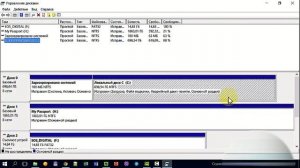 Делаем из 1 жесткого диска несколько