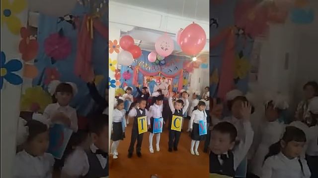 Гласные и согласные