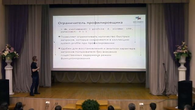 Percona Server for MongoDB: обзор возможностей смотреть онлайн