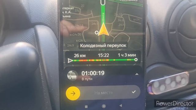 яндекс Тариф грузовой маленький кузов и экспресс на ларгусе в Москве пятница смотреть онлайн