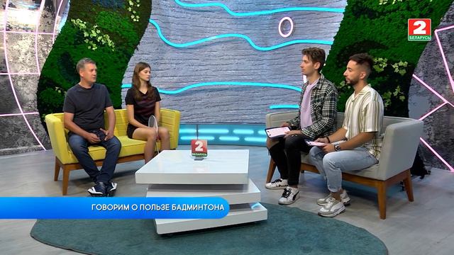 Польза БАДМИНТОНА! Владислав Ращупкин и Таисия Ядрищенская! смотреть онлайн