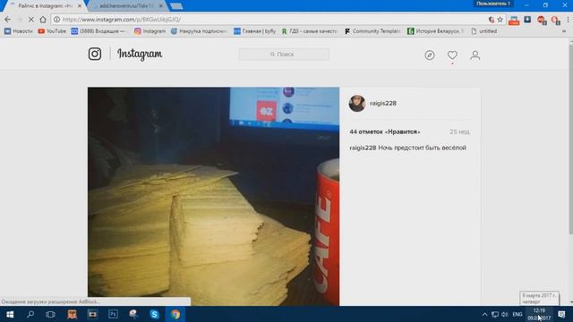 КАК НАКРУТИТЬ +10000 ЛАЙКОВ НА ФОТО В ИНСТАГРАМЕ ЗА ПАРУ ДНЕЙ смотреть онлайн