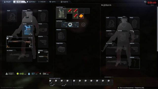 Escape from Tarkov. Действительно дикие места смотреть онлайн