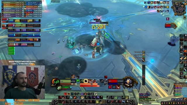 📣ГРОБНИЦА ПРЕДВЕЧНЫХ | БМ ХАНТ 9.2 💡 За АЛЬЯНС 💡 Стрим World of Warcraft 💡 смотреть онлайн
