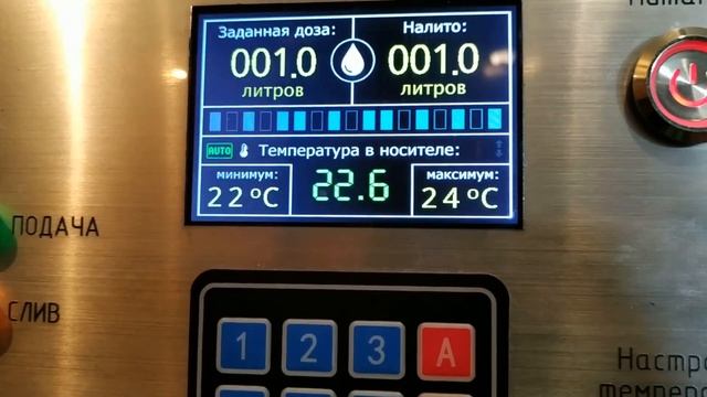 Автоматический дозатор-смеситель воды смотреть онлайн