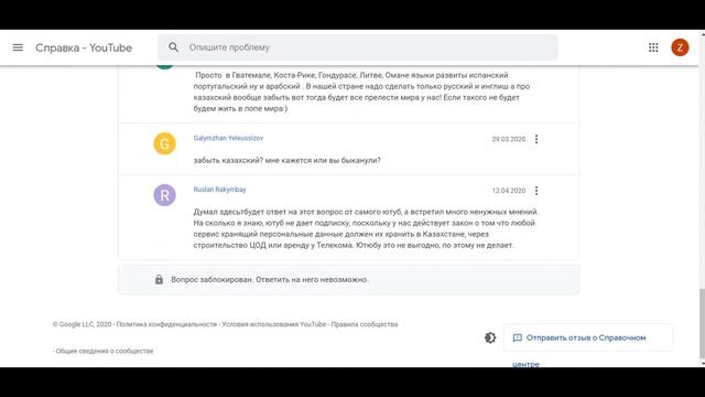 Youtube Premium и Youtube Music в Казахстане смотреть онлайн