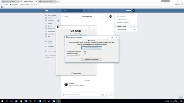 Мастерство и Стремление к Совершенству