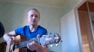 ПЕСНЯ ФУНТИКА ДОБРОТА ПОД ГИТАРУ