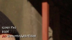 Как удалить шум с изображения в DaVinci Resolve 17 Studio