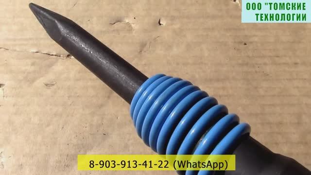 Молоток отбойный МОП-2. Устройство и применение. ООО Томские технологии - Официальный дилер ТЗК смотреть онлайн