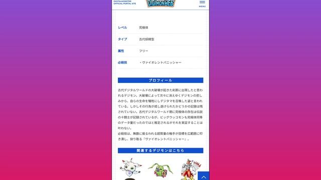 【デジモン】劇場版でも登場したあのデジモンや本編について解説と語ってみた-DigimonAdventure02TheBeginning смотреть онлайн