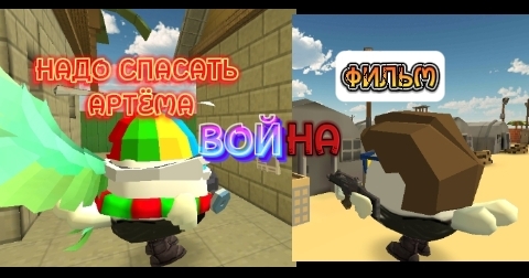ВОЙНА | ФИЛЬМ ARTËM MICHA31k| смотреть онлайн