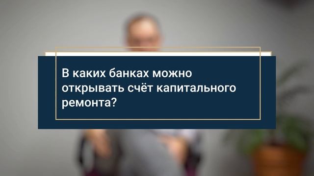 Рубрика "Вопрос Юристу ". смотреть онлайн