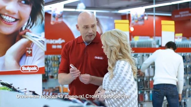 Сулпак Меняй старое на новое смотреть онлайн